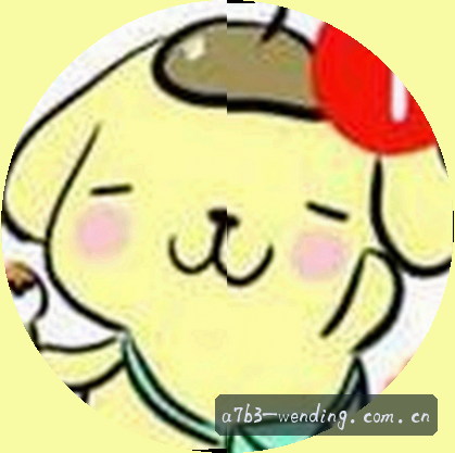 李婷